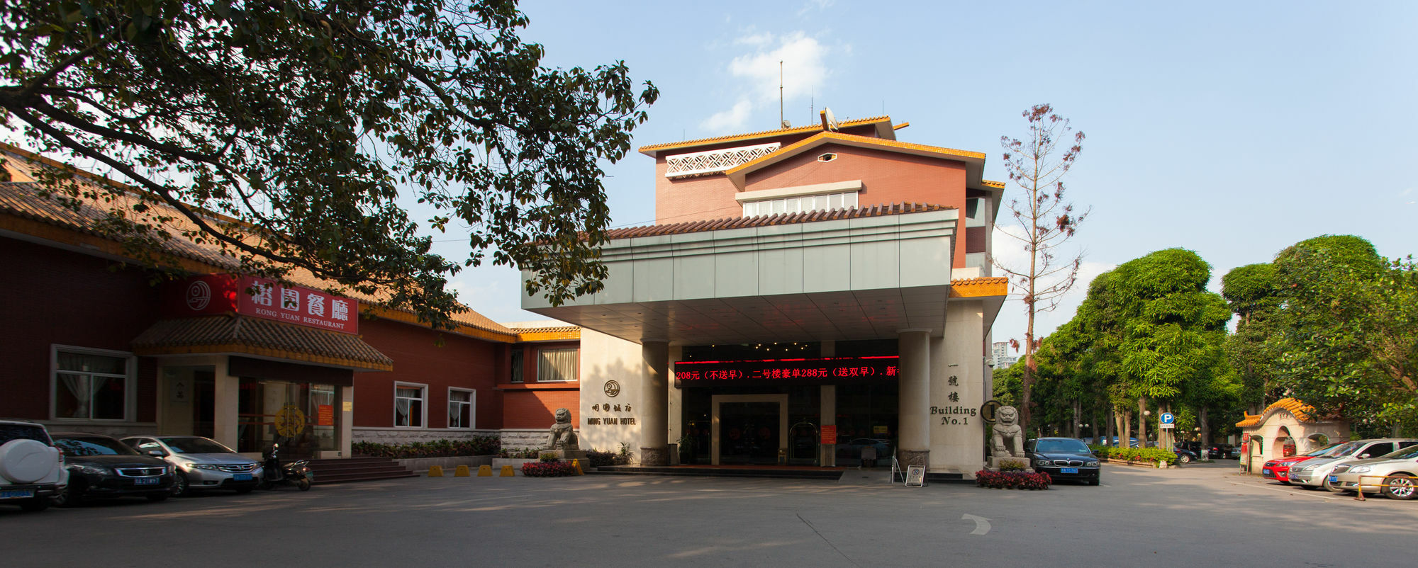 Ming Yuan Hotel Nanning Exteriör bild